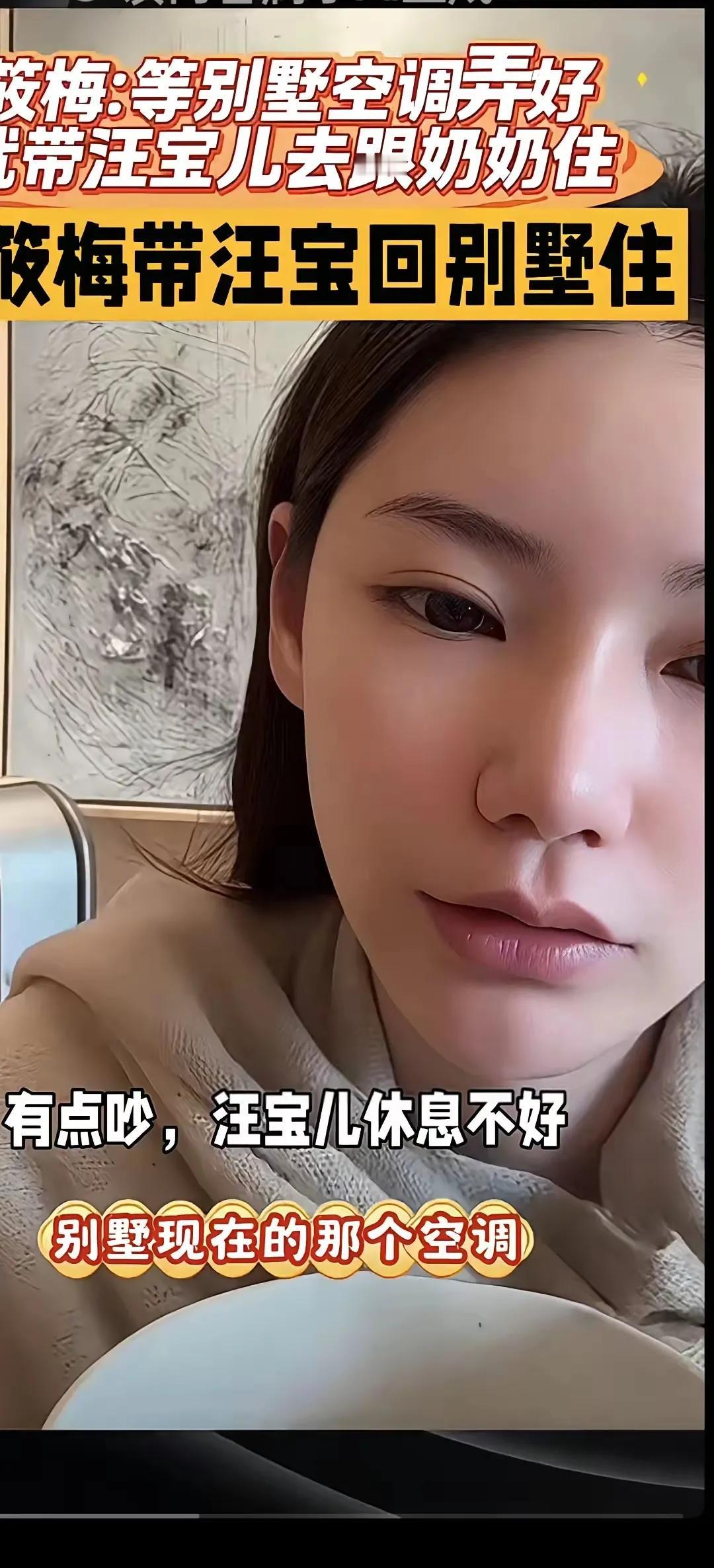 马筱梅下了一盘以退为进的好棋，张兰看似心软让步，又是好言劝慰，又是让她搬进别墅，