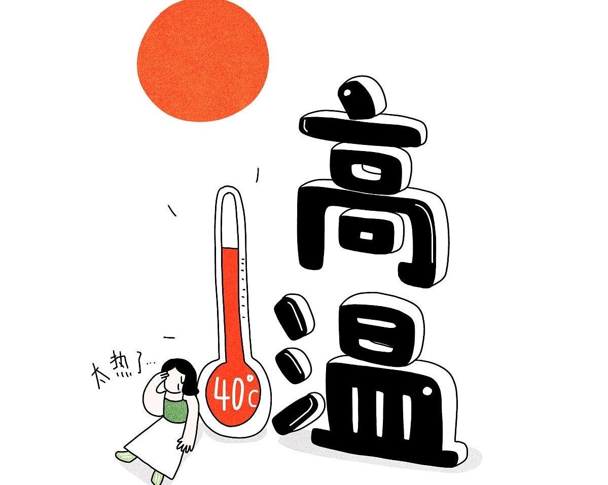 4月飙41.7℃！今年热破纪录已成定局？官方预警下，保命攻略必须收藏刚到4月