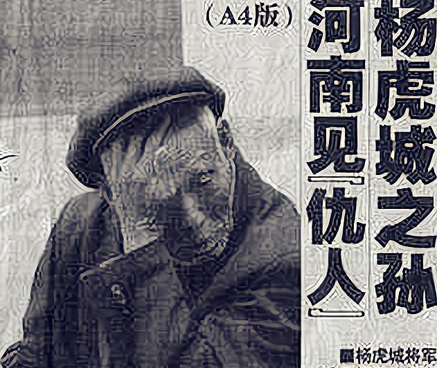 1949年，敌人让杨钦典，屠杀掉白公馆剩下的19名地下党员，这时，一个地下党员说
