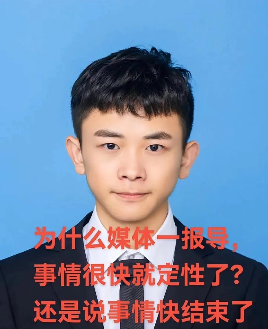 6月13日，罗妈妈刚刚感谢了各大媒体的报道，眼看着各大网络媒体开始讨论罗帅宇坠亡