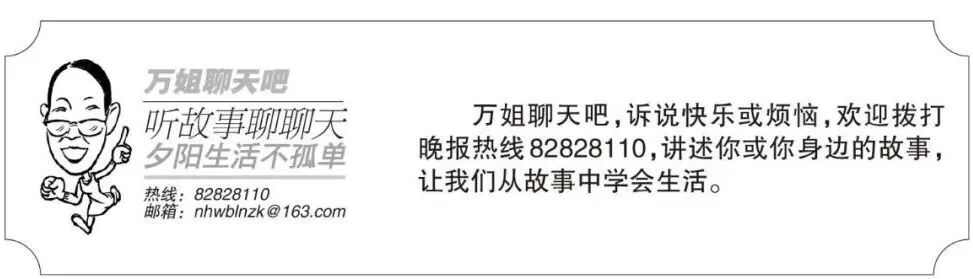 我妈一边帮我带娃, 一边给我“挖坑”