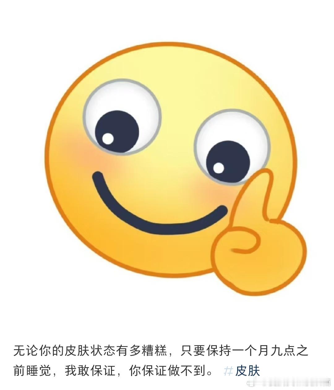 我保证你保证做不到[doge]​​​