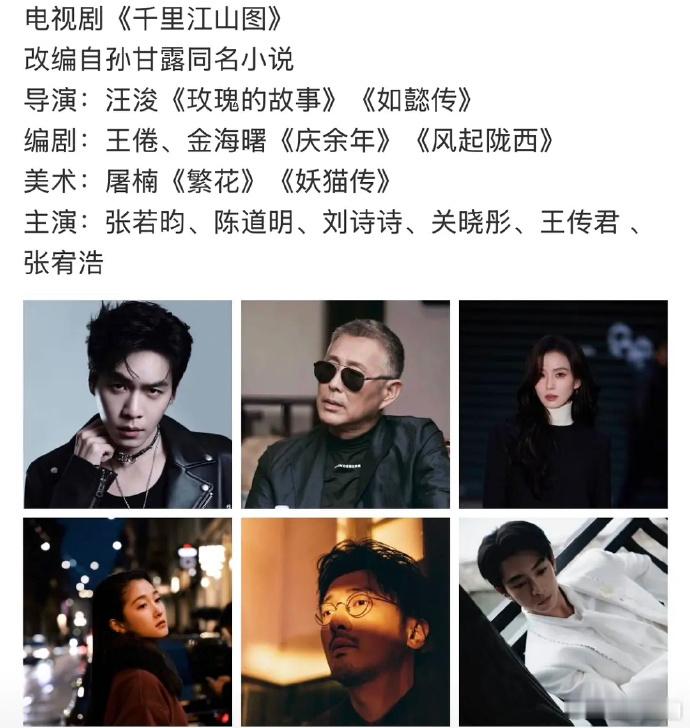 今年刘诗诗《掌心》《淮水竹亭》口碑及播放量不及预期，影响还挺明显的。谁能想到刘诗