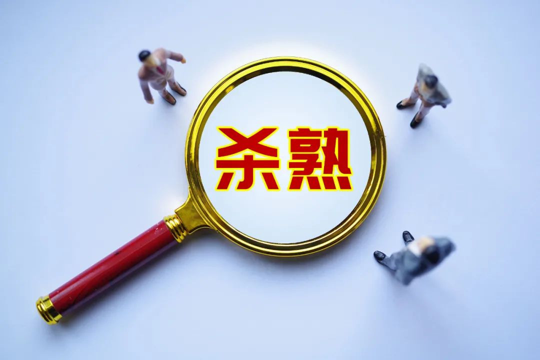 #罚了51.79亿携程为何还在杀熟#51.79亿的天价反垄断罚单，没能彻底止住携程大数据杀熟的争议，