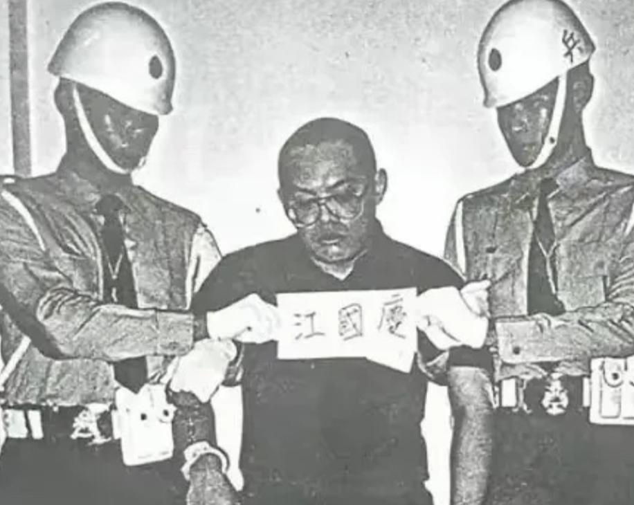 1997年，士兵江国庆强奸女童被判死刑，枪决前江国庆咬牙切齿地诅咒说：“人不是我
