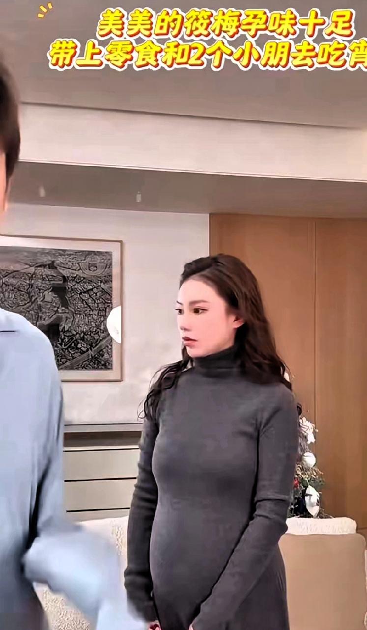 深夜了，筱梅还来找玥儿霖霖，带着零食，她怀孕晚期了，所有人都觉得她不容易，可是在