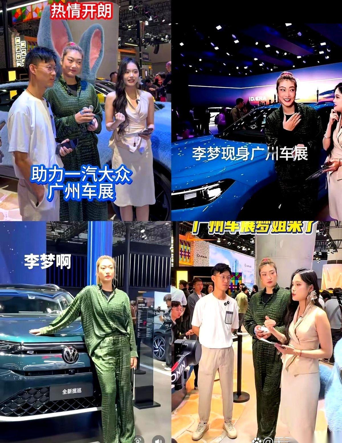 两百万美金，底薪。你没看错，我也没打错。一个打篮球的中国姑娘，李梦。这数字砸