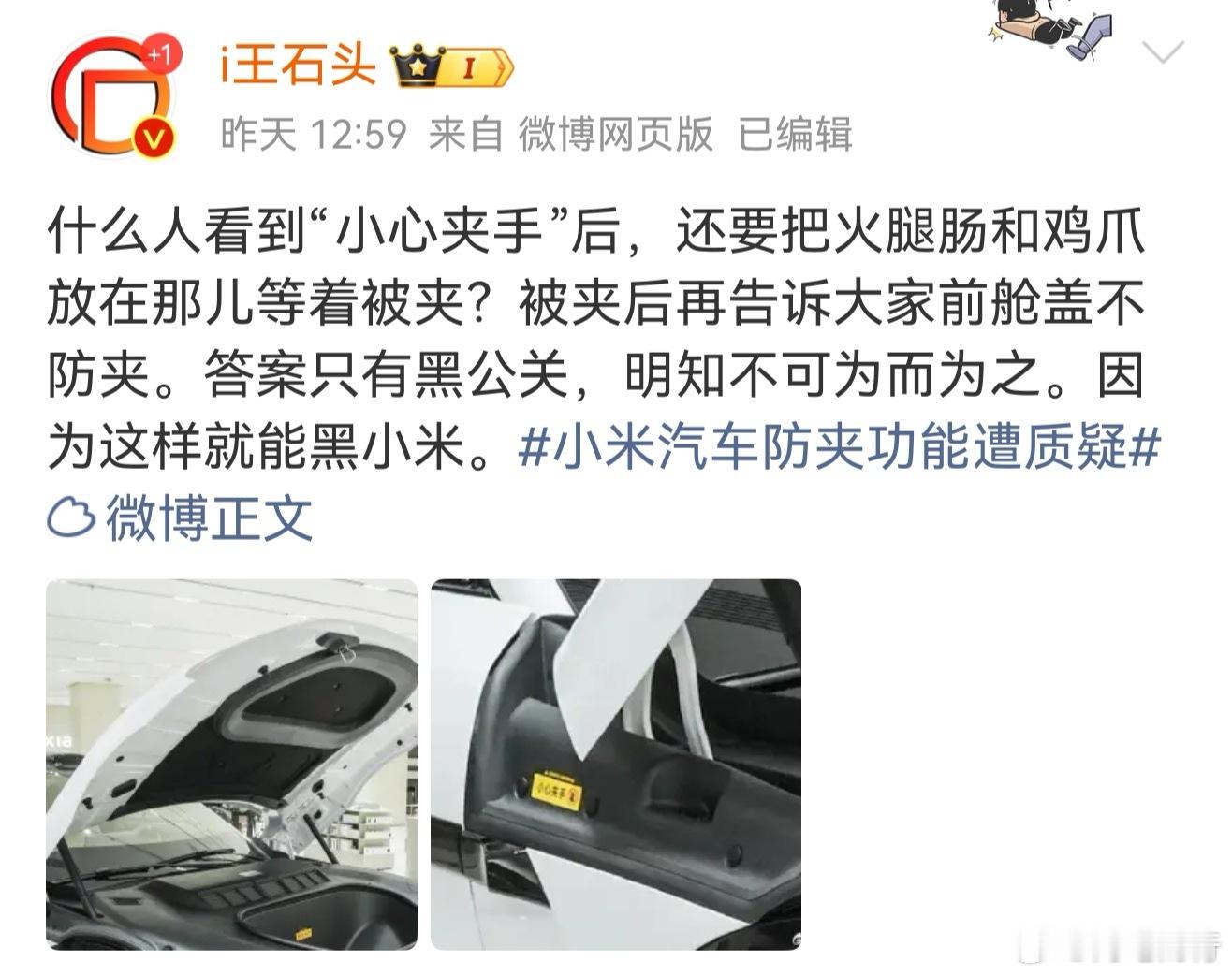 前排座椅不能坐儿童，你们也没有放过啊