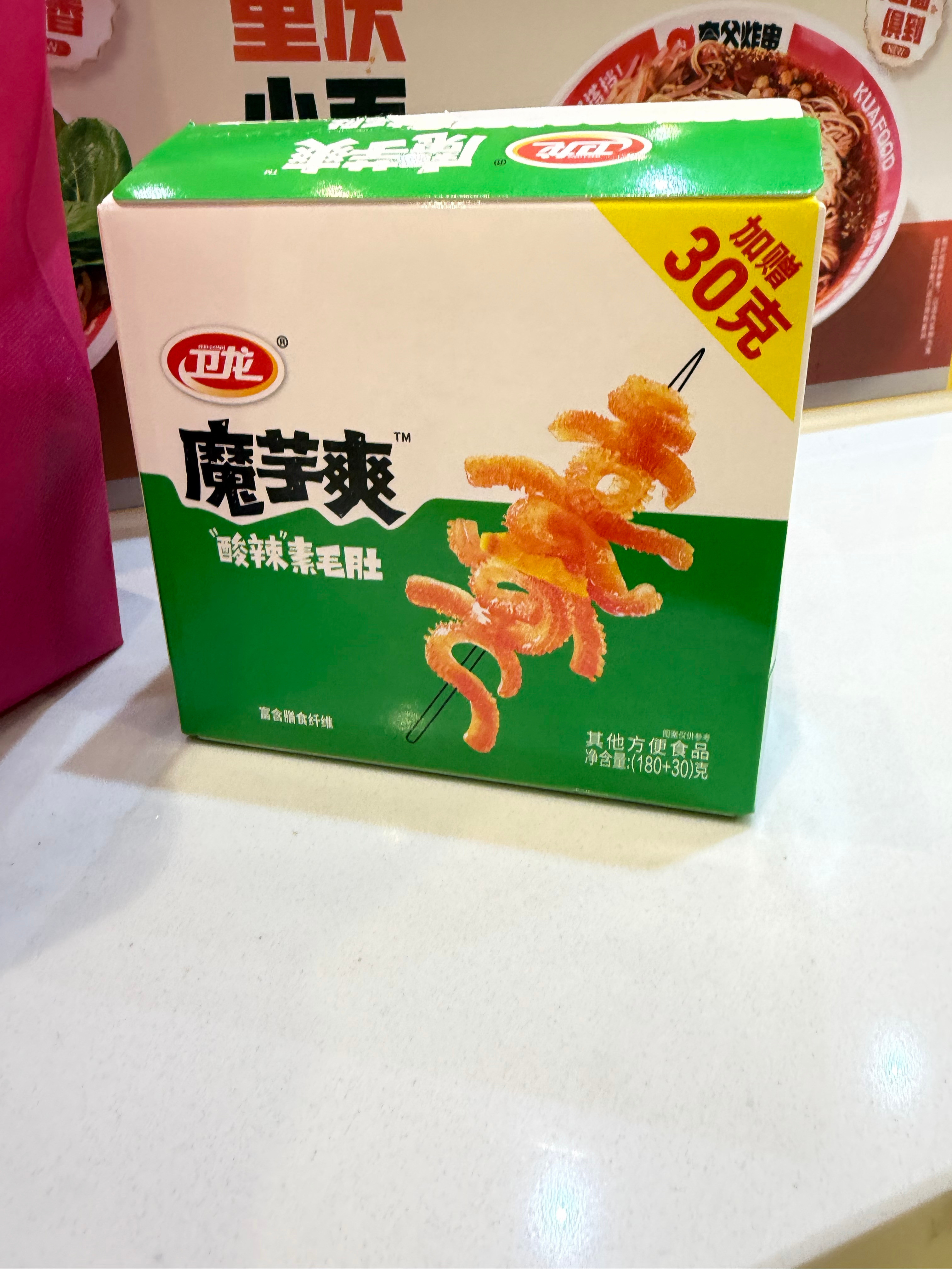 魔芋爽的味道和我想象的不一样