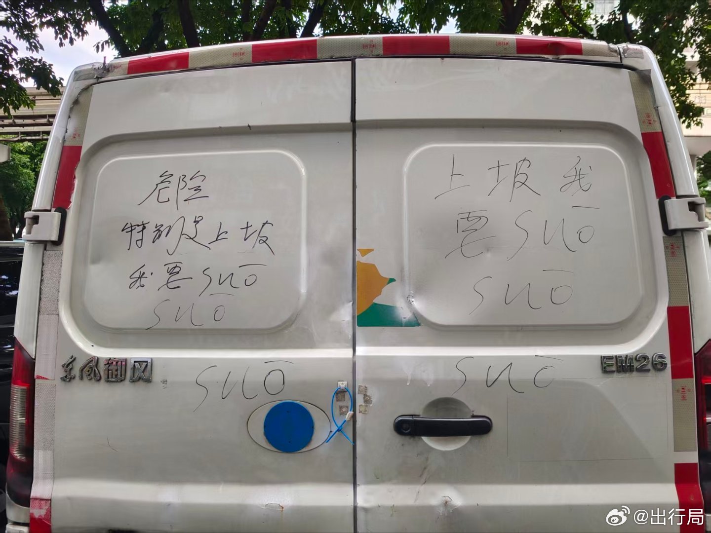 这个师傅应该遇到的故事很多