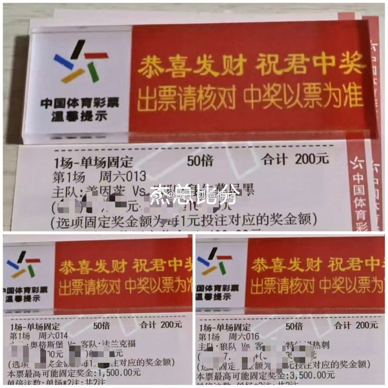 最强王者杰总笔分来了，迎接你们的王吧