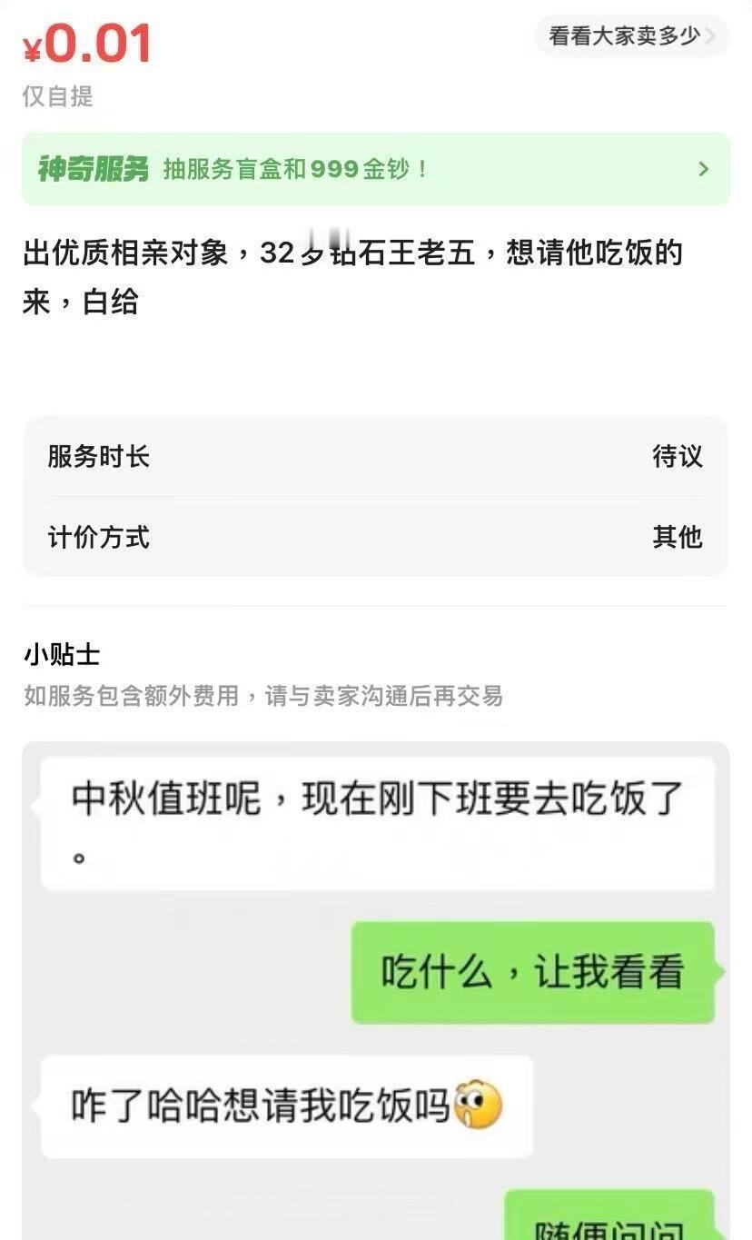 《咋跟男人一样问这些》《我不相了》
