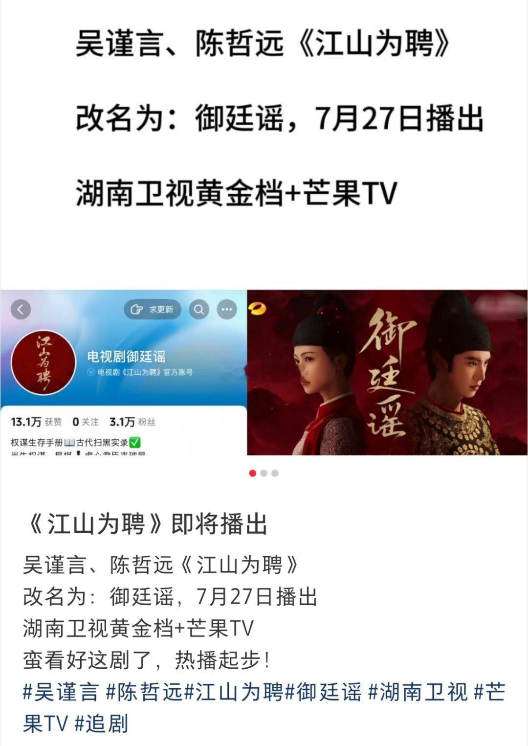 🍉吃瓜了1.《乘风破浪的姐姐8》已有四位艺人完成签约，分别为徐静蕾、钟嘉欣、刘