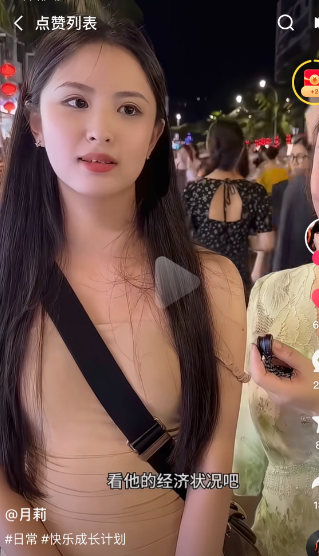 记者街访采访女生：“假如你未来老公p娼被抓了你会怎么办？你会原谅他吗？”被采访