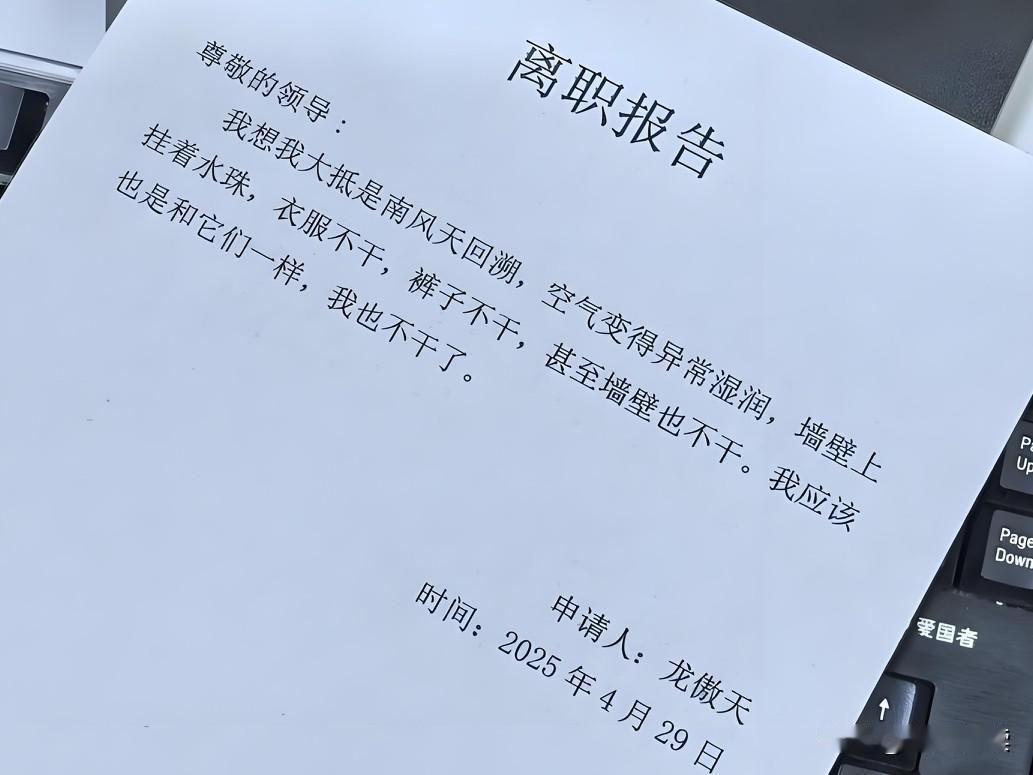 年轻人为啥越来越“任性”？28岁攒10万就敢辞职！28岁攒够10万就辞职，这可