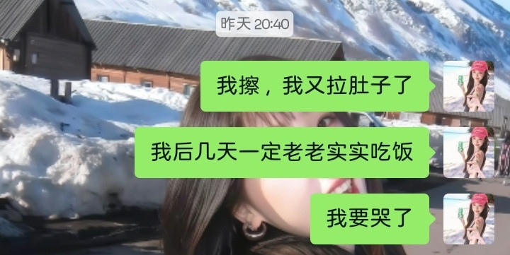 现在恶心的不行，我下面几天一定好好吃饭