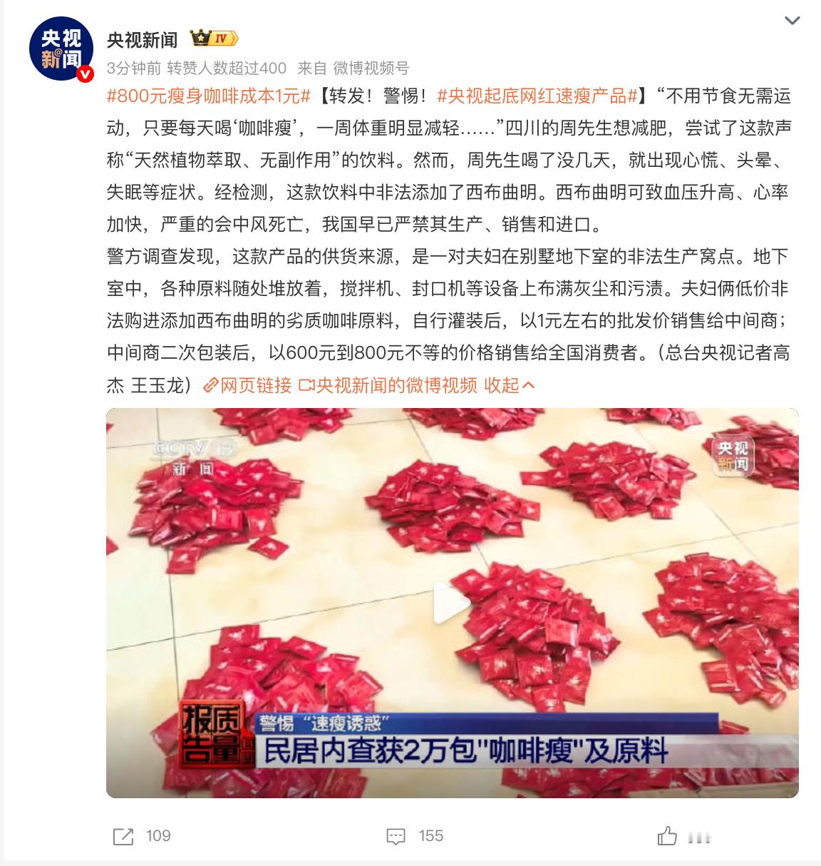 减肥没野路子，干啥都不如买个华为手表监测，迈开腿管住口就是王道。。。加大能量缺