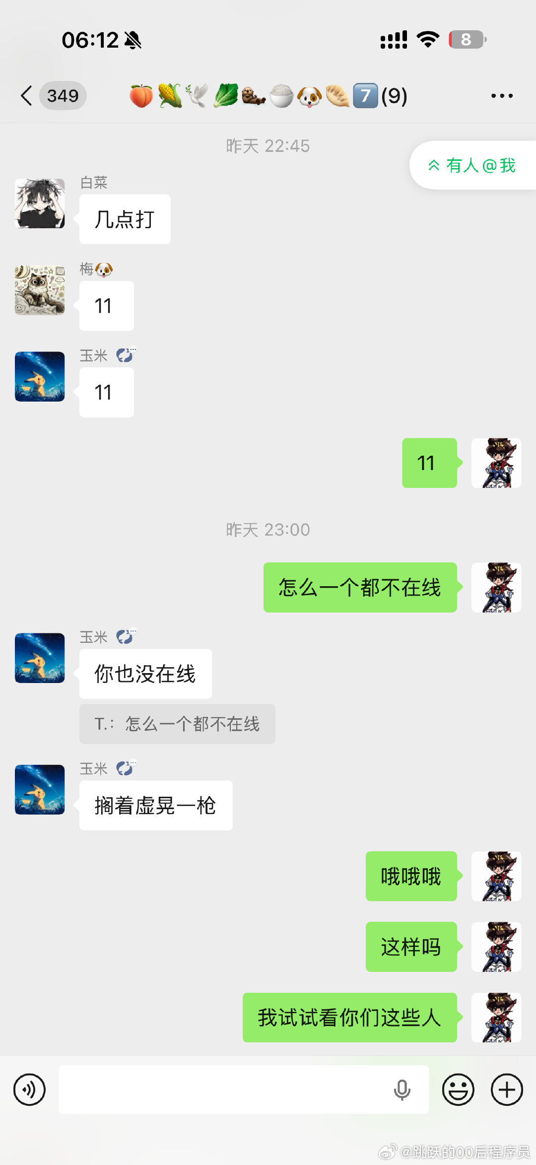 最后连输六把下播了，早知道不打了（洗爷爷买了个小号50天改不了名，接下来50天内