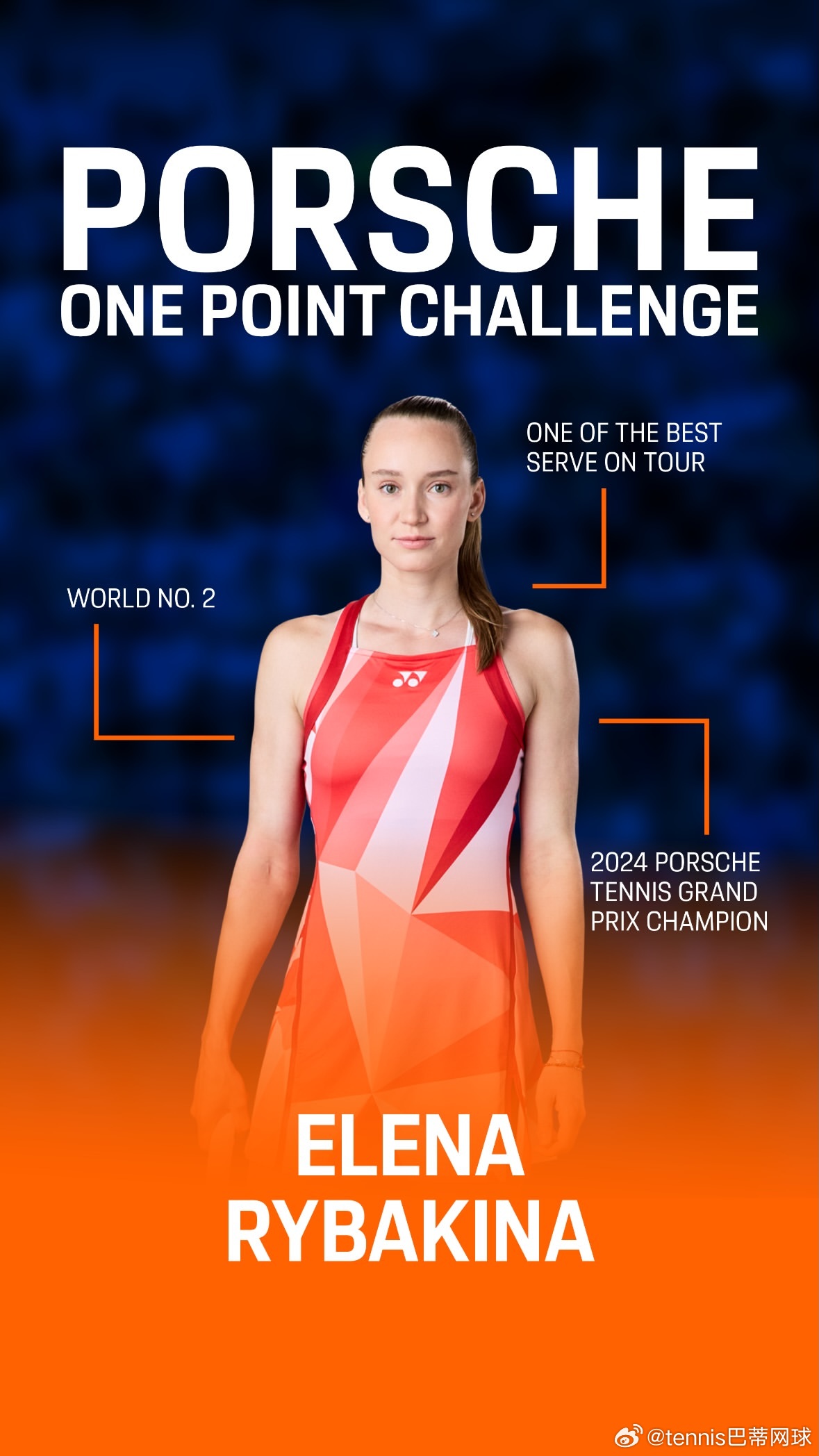 WTA斯图加特也搞一球制胜目前已有莱巴金娜，利斯，西格蒙德等报名参加，跟澳网一样