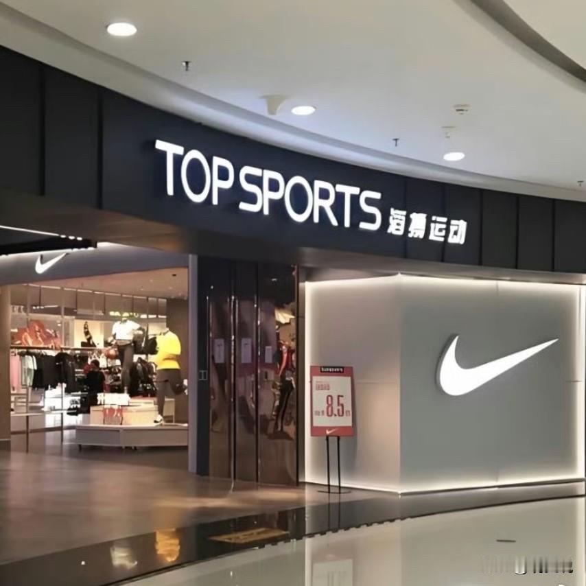 耐克清退中国数千家在线经销商，无非是这3个原因！1、业绩连跌八个季度扛不住，