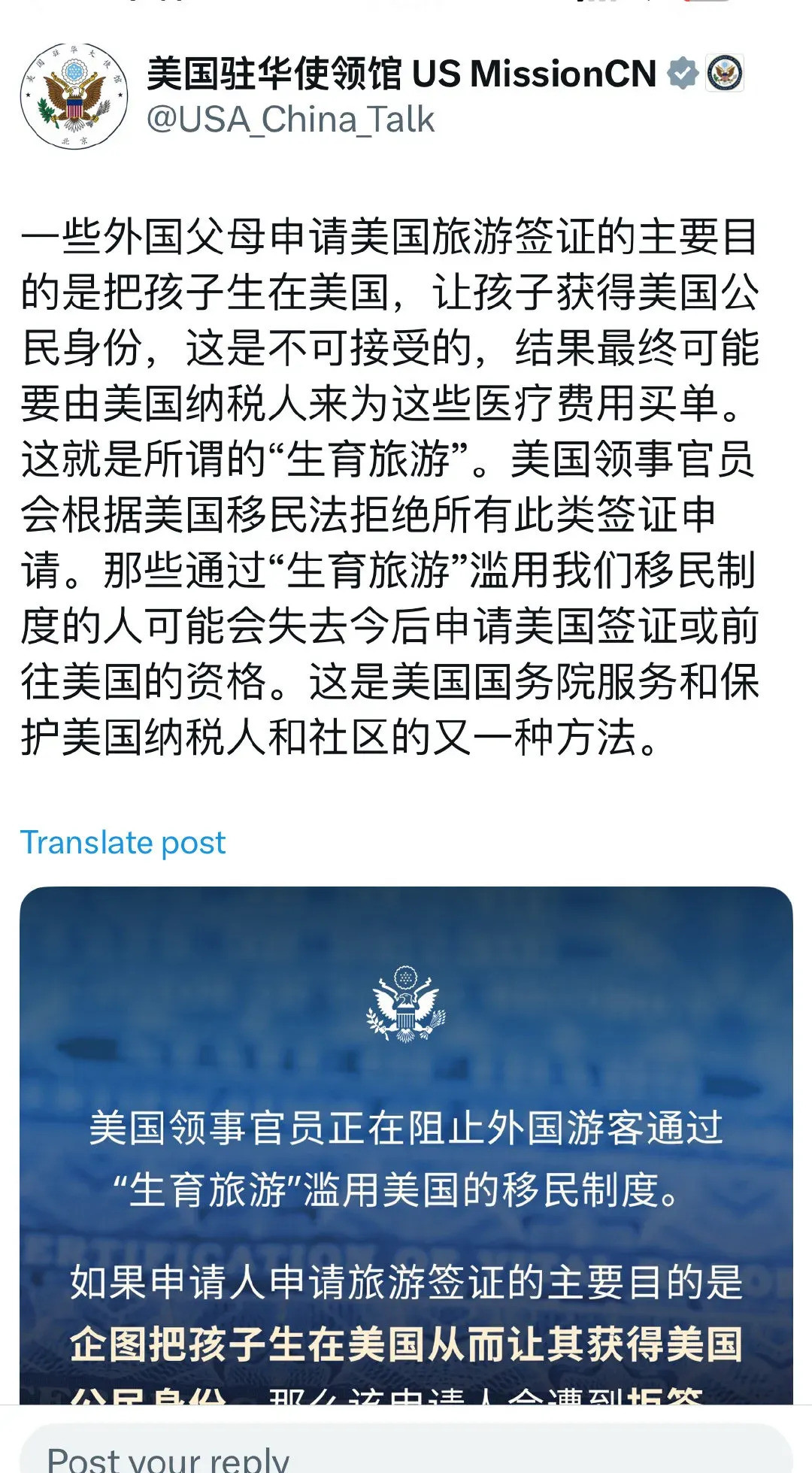 去美国生娃拿国籍要悬了做梦都想去美国生个娃拿绿卡？嘿，这