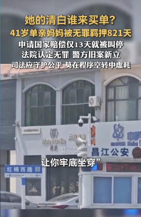 海南昌江黎族自治县，一女子因陪老板去吃了几顿饭，帮老板向自然资源管理局递了份材料