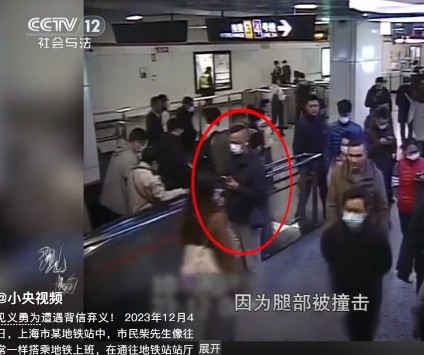 “寒心”上海，7旬老太乘坐扶梯时，重心不稳向后倒去，男子为扶她拼死相救，小腿也因
