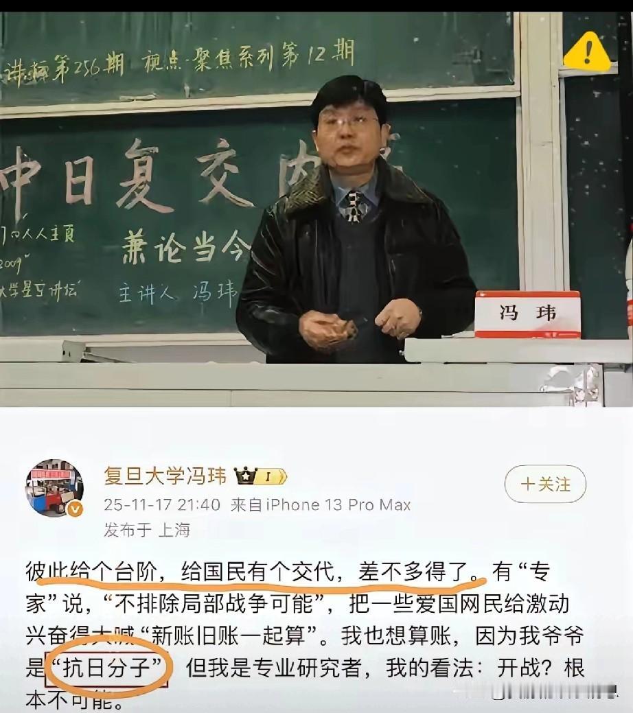 这这这，这对吗？堂堂知识分子，居然会犯这样的低级错误？还是说有其他的＊＊？
