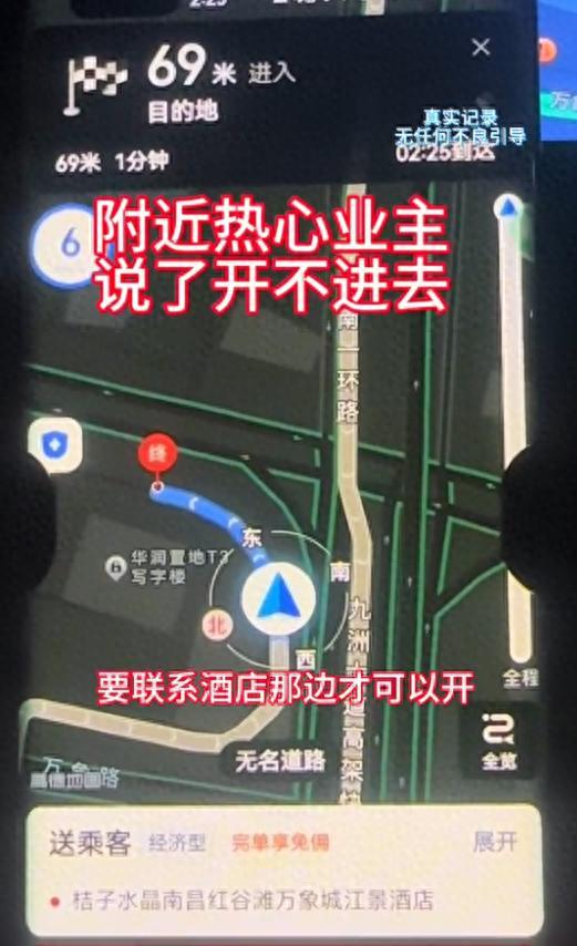 南昌，凌晨2点多，司机陈先生接到一名从酒吧出来的女乘客，女子身上带着酒气，陈先生