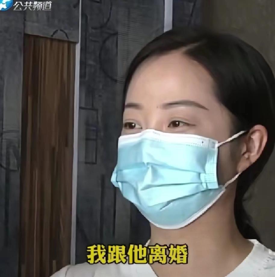 天啊！“老实人”竟成了离婚理由？河南商丘一对夫妻闹离婚的新闻让人哭笑不得。妻