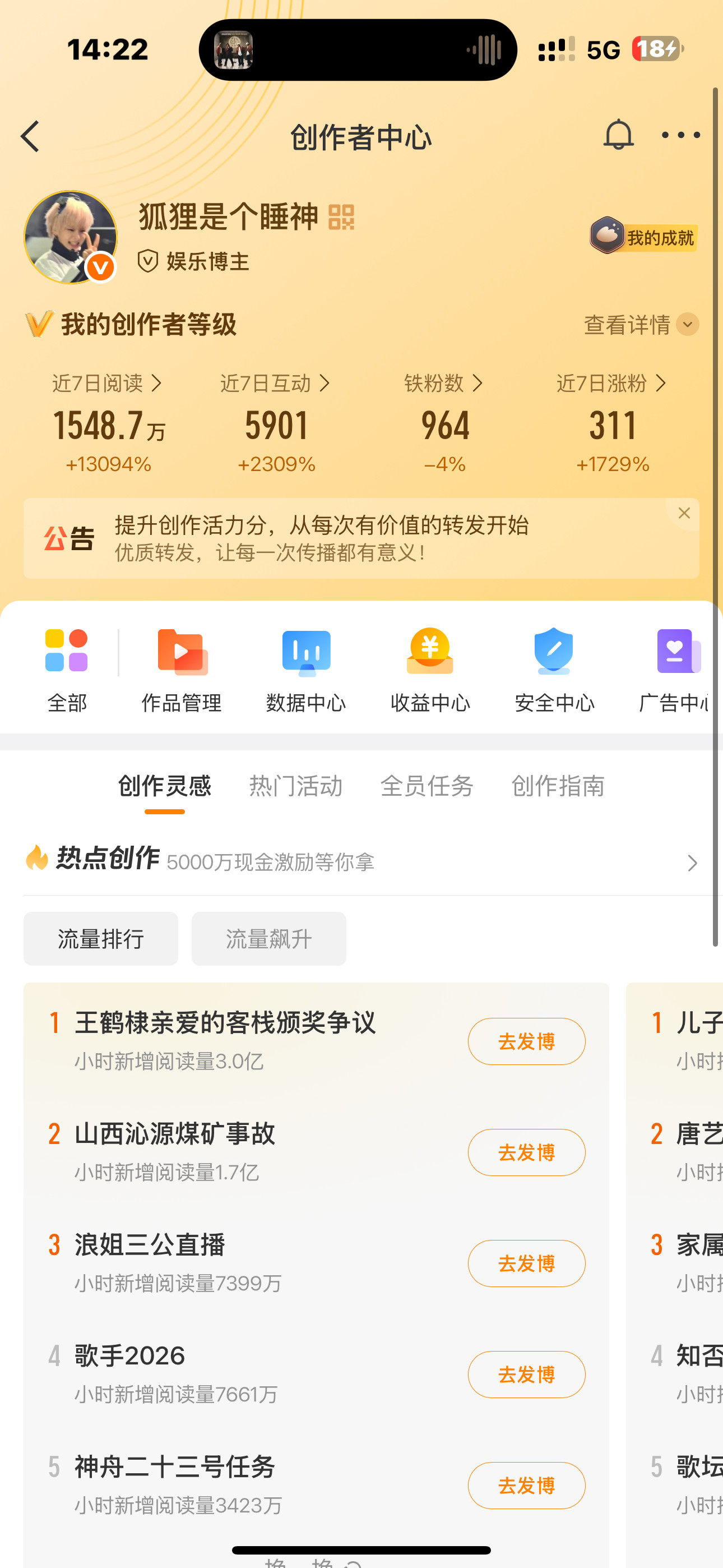 我完了家人们，快来和我养铁啊