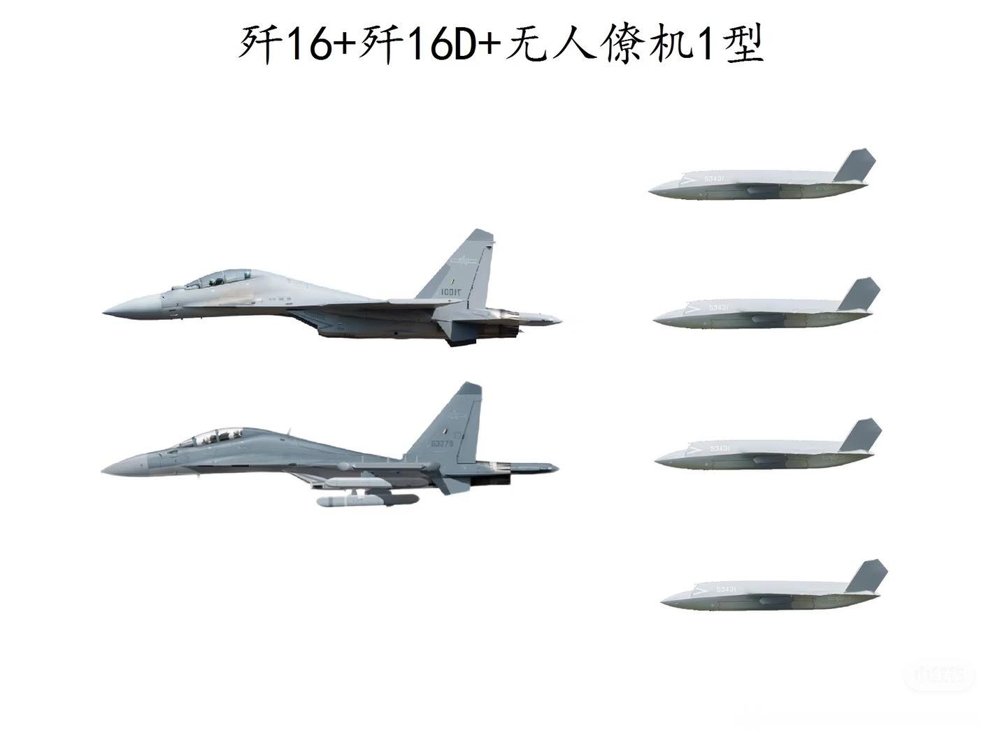兔子4.5、5及6代机无人僚机配置（无人制空战机）