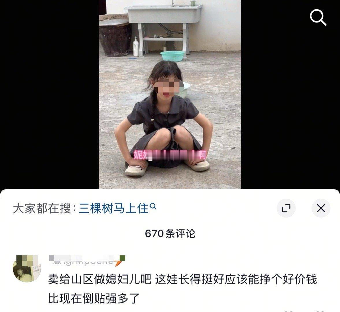滚​​​