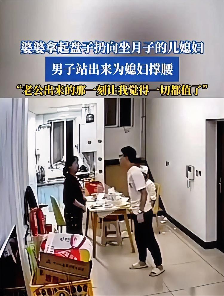 “她现在是产妇！”就这一句话，一个男人吼出来的。挡在刚生完孩子十来天、伤