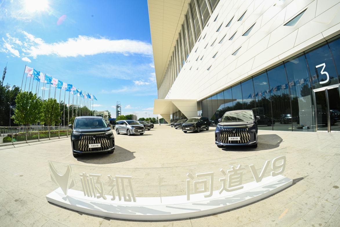 极狐问道V9来袭，21.99万起享旗舰级安全！谁说MPV不能既安全又豪华？极狐