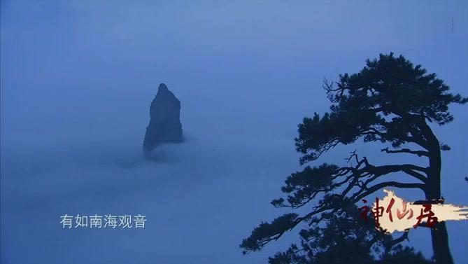 仙居风光系列片 仙居八景 之 水帘瀑布