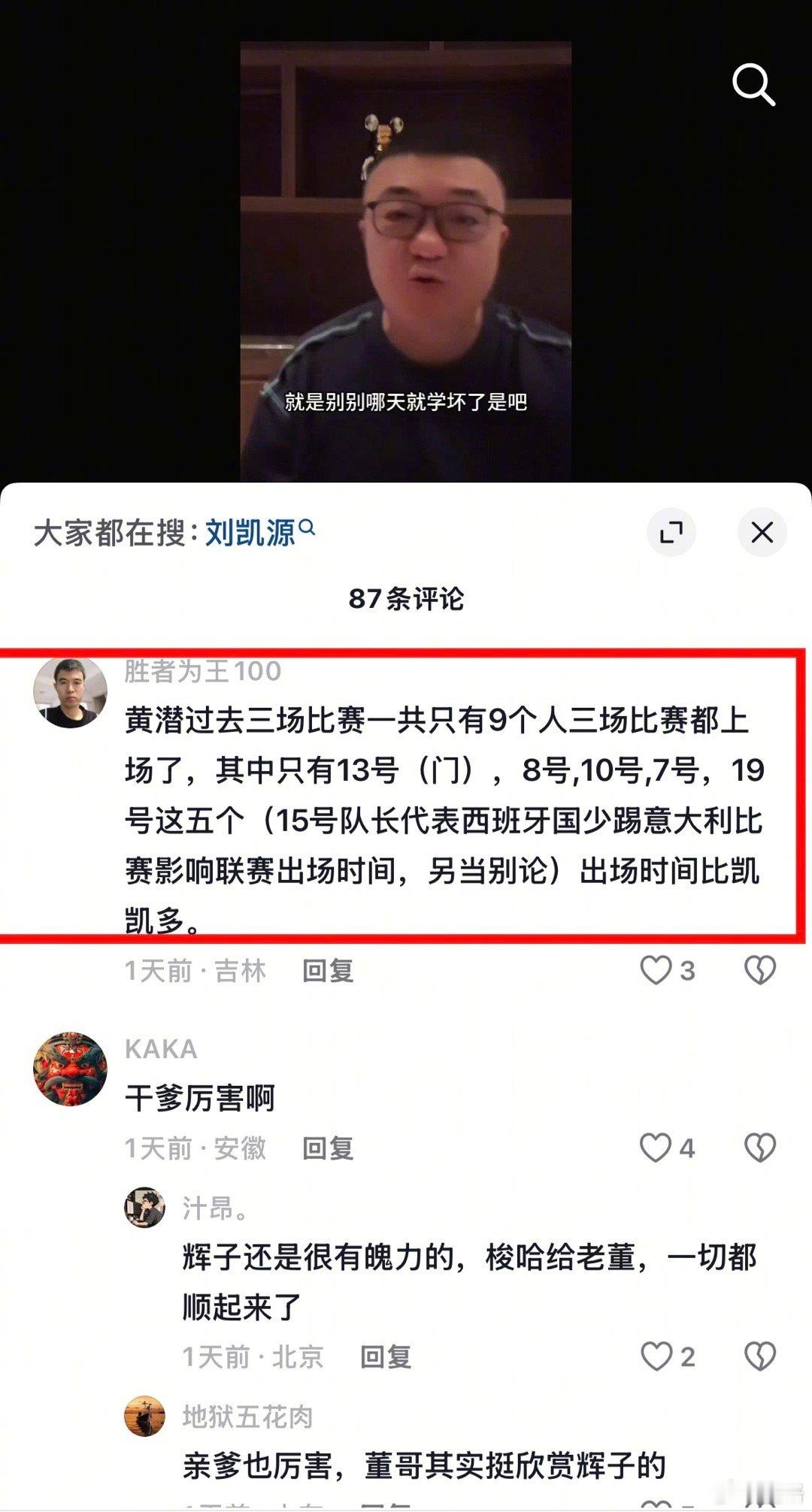 这位车友相当有心！​​​