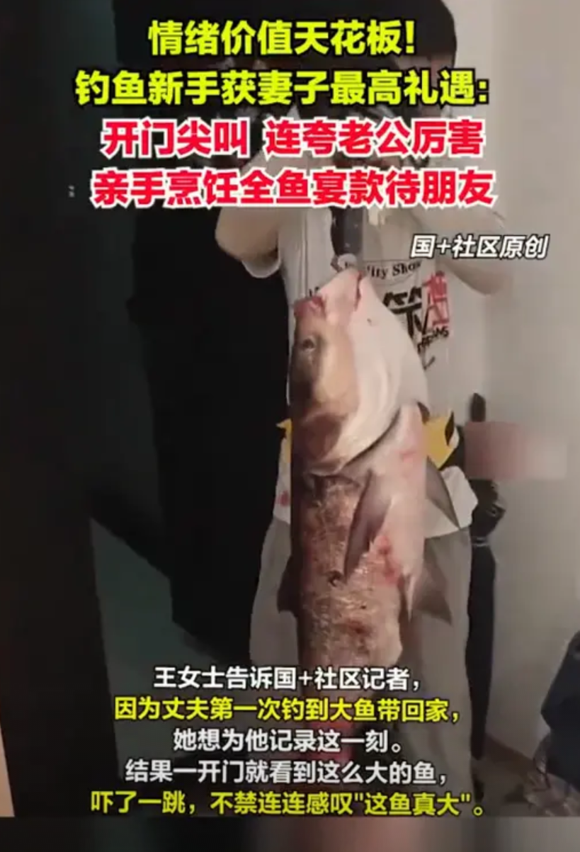 “这就是命啊！”2025年8月，重庆一男子在河边钓鱼，竟然钓上来一条30多斤重的