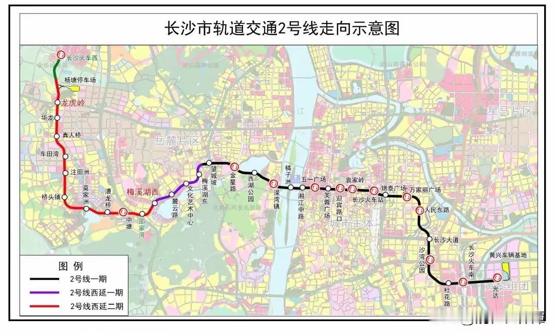 长沙地铁线路又延长了！9月4日清晨6:30，长沙地铁2号线西延二期正式开通载客