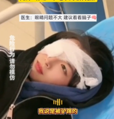 蠢哭了！山东，女子闲着无聊用树枝做了一个弹弓，不料第一次玩没经验，竟然反装“子弹