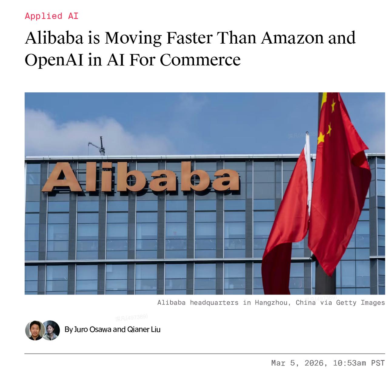 海外媒体发现一个事实，国内还没反应，国外已经炸开了锅！在AI竞争这个领域，国