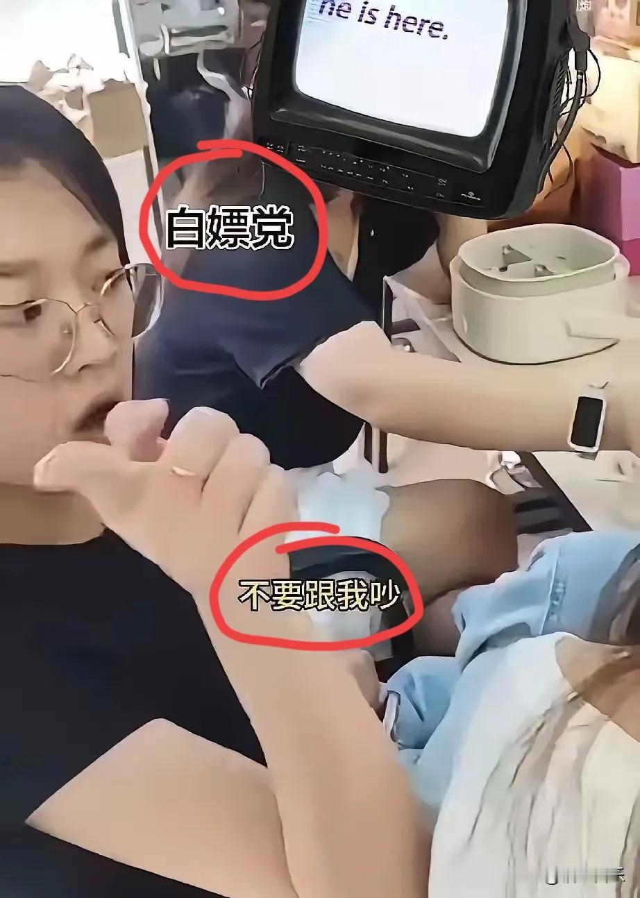 万万没想到，白嫖姐火了，淡定的女同事也火了，公司更火了！隔着屏幕看到“白嫖姐