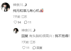 大家见过甄嬛传最扯的解读是什么？