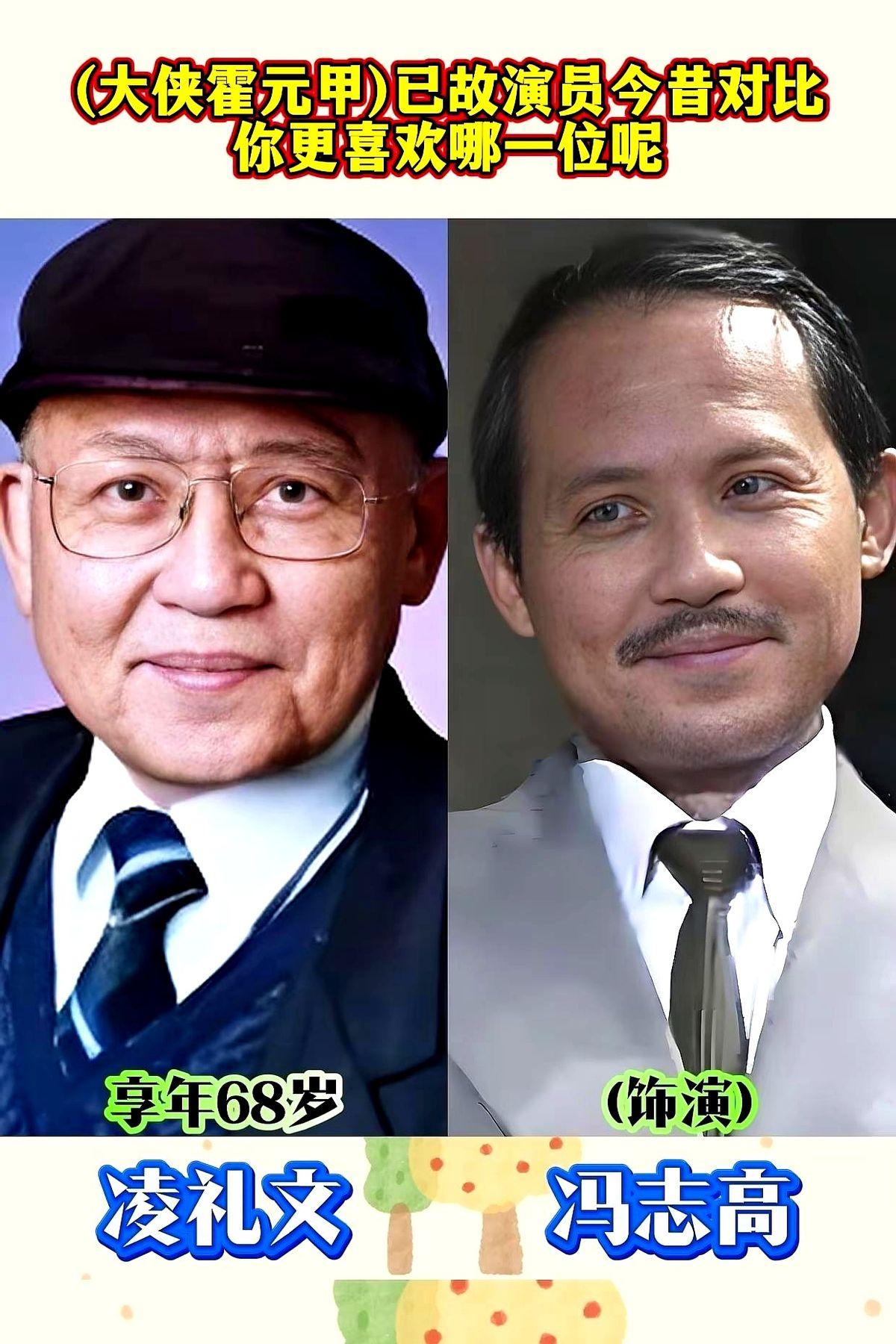 81版《大侠霍元甲》的演员，变化真的蛮大。当年追剧的我们都老了，何况他们呢？