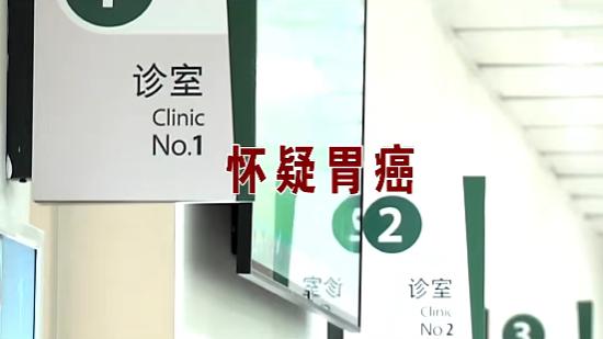 武汉男子被误切全胃获赔22万，法院：医院主责六成，患者自负四成？2026年9