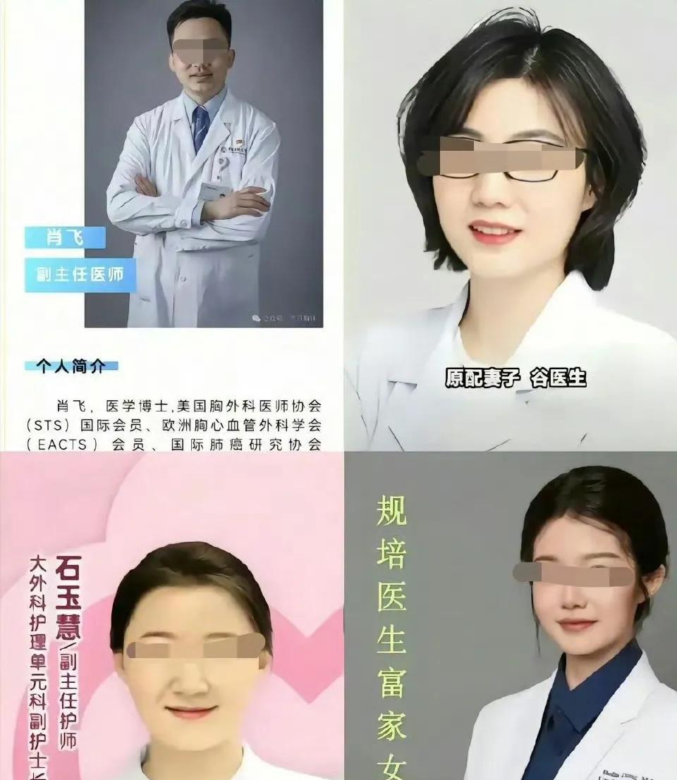 医院风云，原本以为只是一场爱恨情仇，谁知道现在网友们的焦点都在董小姐身上。要说