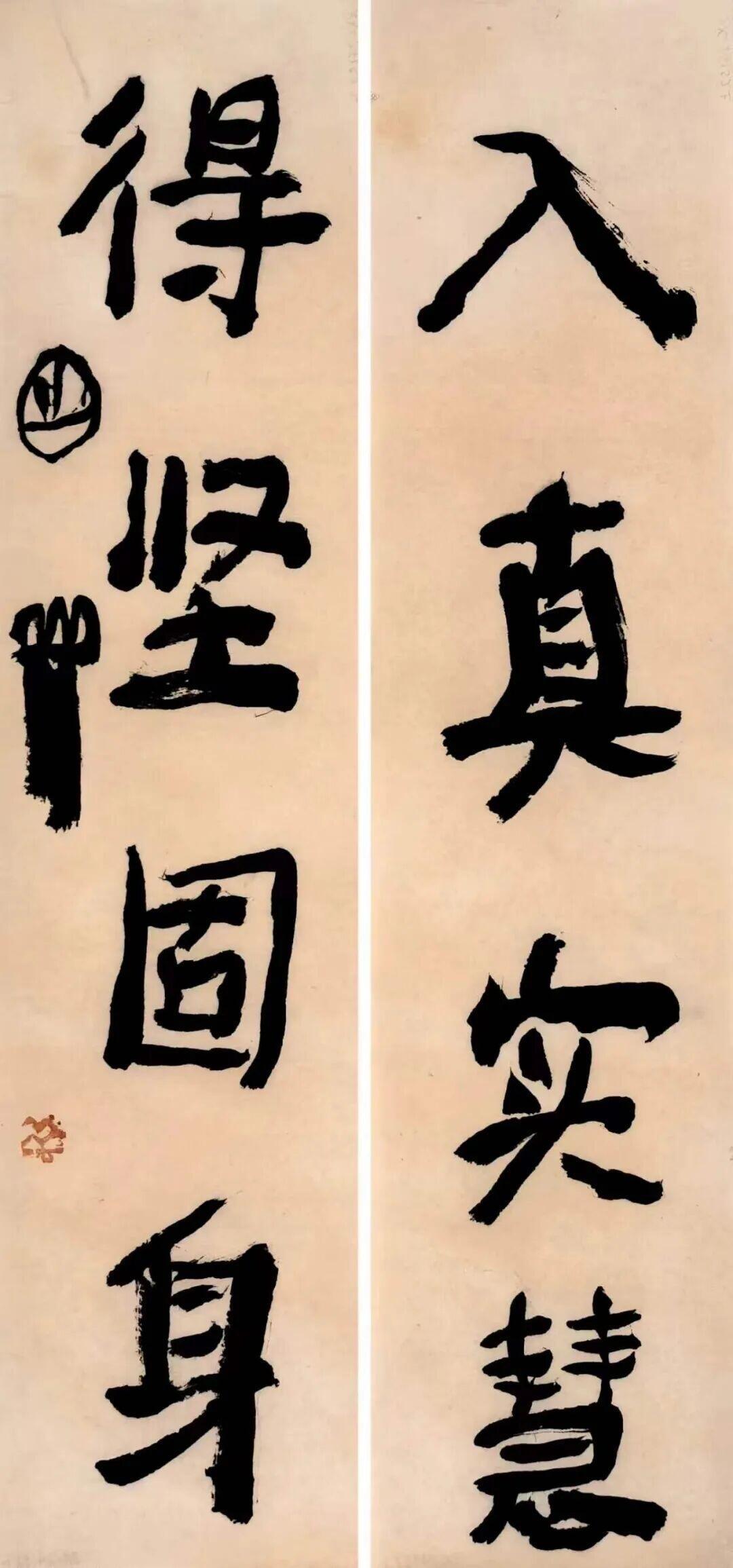 名家激辩曾翔：褒奖者叹其创造力，贬抑者斥其挑战底线曾翔的书法在名家之间引发争
