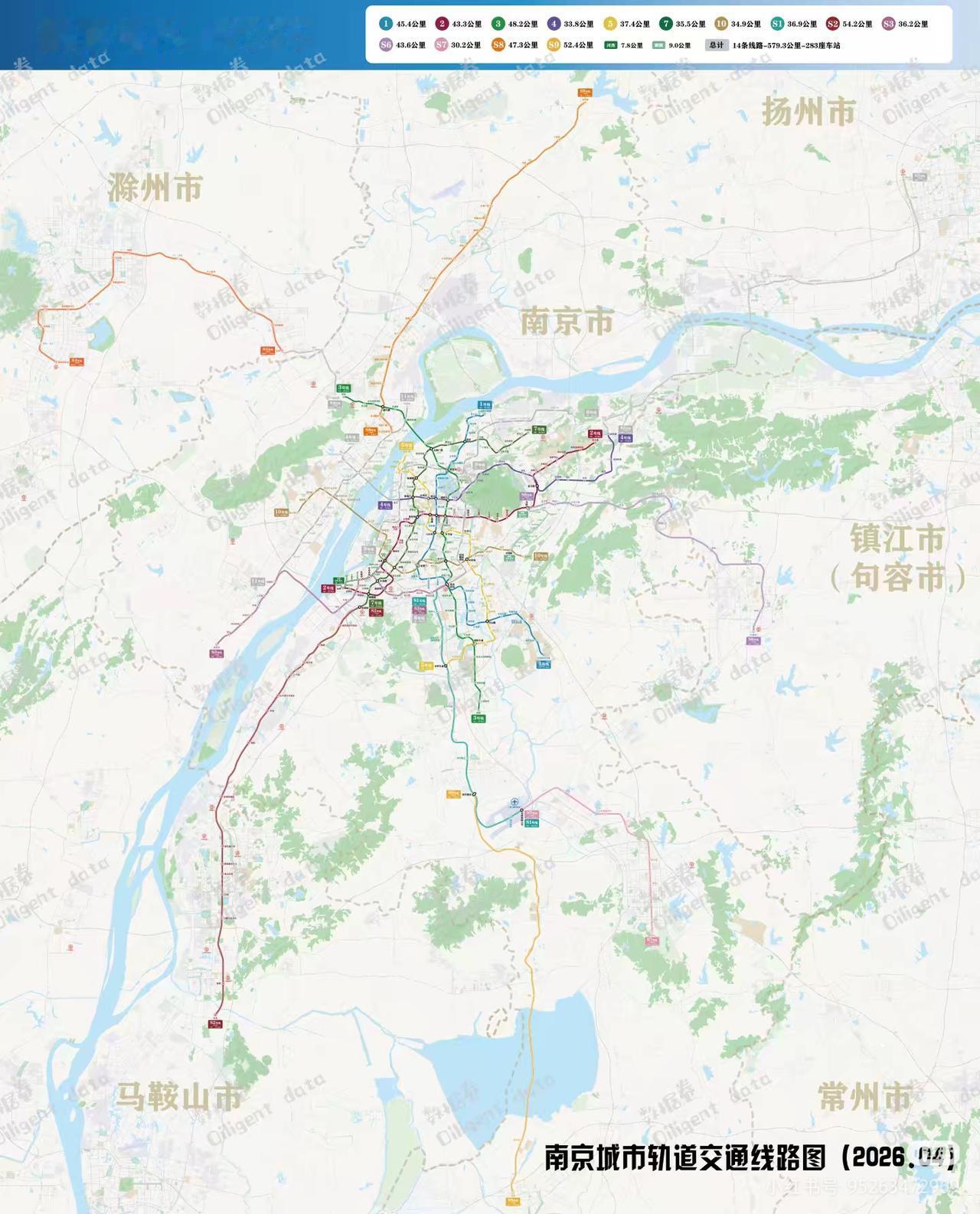 南京地铁，S4接到南京才算里程吗？感觉老早突破600公里了[笑着哭]