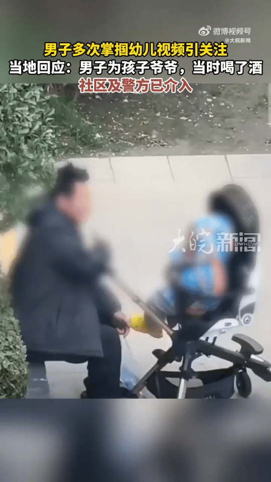 真无语啊！亲爷爷喝了点酒，就跟变了个人似的，对着还坐着童车的幼儿孙子，连扇好几个