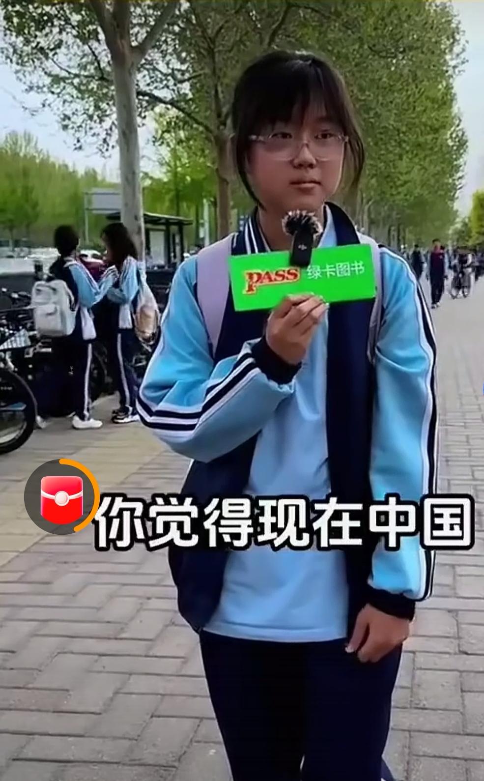 校园内采访中学生，问:你觉得现在中国最大的敌人是谁？三个中学生中有二个回答是美国